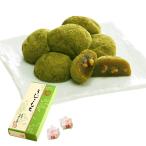 . глициния . правый .... зеленый чай ... грецкий орех моти ... моти 10 шт несессер Kyoto подарок день рождения подарок 