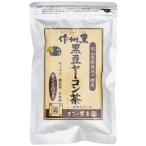 . Британия сельское хозяйство . такой же комплект . черная соя ya- темно синий чай чай упаковка 5g×15 пакет 