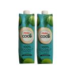 Malee ( Marie ) кокос вода 100% (1000ml пробный 2 шт. комплект ) кокос сок 