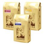 タイプ1(R)スペシャルティ珈琲大入り福袋(Qホン・TSUBAKI・ソフト/各500g) <挽き具合:中挽き> 加藤珈琲店