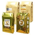 タイプ10(R)スペシャルティ珈琲大入り福袋(フルQコロ・白鯱・鯱・ラオス/各500g) <挽き具合:豆のまま> 加藤珈琲店