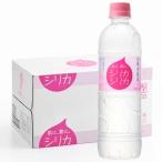 シリカシリカ 500ml 24本