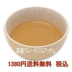 高級アッサム紅茶CTC 100g