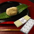 [ новый ..(SHINKINEDO)] каштан ....(10 штук входит )