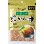  подлинный . золотой резина .. длина самый 60g×3 шт 