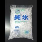 ドリンク かき氷用 小粒 砕氷 クラッシュド・アイス 2cm前後 3kg 鈴鹿山系純氷 3袋