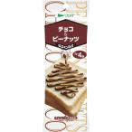 verutetis авторучка упаковка шоко &amp; Peanuts 13g×4P×4 шт 