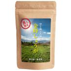 [ нет пестициды * без добавок ].. золотой час имбирь порошок 100g пустой . способ . большой земля. .. золотой час сырой . порошок 100% золотой час имбирь пудра температура ... Gin ja-. кулинария .