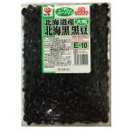  Kikuchi еда промышленность север море чёрный черная соя крупный 1kg (E-10)