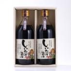  Ooita префектура средний Цу город гора страна река источник сток ....... соевый соус 2 шт. комплект (500ml×2) Ooita . человек источник ...* Ooita префектура 