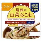  хвост запад еда хвост запад. дикоросы окова 100g×10 шт 