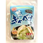  присоединение .. соль капуста. элемент 45g×5 шт 