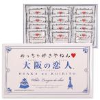  Osaka. . человек ( белый Lange do автомобиль печенье ) 12 листов входит Osaka. . земля производство 