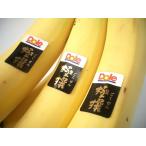  Nankoku фрукты Philippines производство banana кукла высшее .(....) 3 пакет 