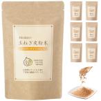 [ официальный ]. рисовое поле еда. шар лук порей кожа порошок ( 1 пакет :100g)×6 пункт keruse подбородок keruse подбородок распределение сахар body шар лук порей. кожа шар лук порей кожа чай шар лук порей чай лук репчатый. кожа пудра местного производства 