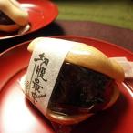 [ новый правильный .] порез . в середине (15 штук входит )