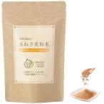 . рисовое поле еда. шар лук порей кожа порошок пудра модель 