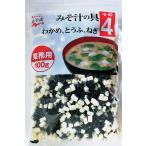 Nagatanien... для бизнеса суп мисо. . эта 4(. черепаха,..., лук порей ) 100g×4 шт 