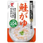 たいまつ食品 鮭がゆ 2