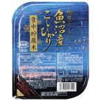 たかの 棚田栽培魚沼