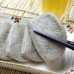  для бизнеса . Цу чёрный ханпен маленький 12g 50 листов Hokkaido, Okinawa .. 700 иен прибавление Shizuoka одэн . fly . еда ..!