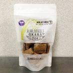  рис мука закуска 3 вид 1 пакет (140g) Kurashiki окара печенье белок * клетчатка вдоволь. местного производства большой бобы сырой окара miso * соя * клей ... 3 вид Mix пшеница 
