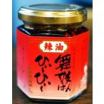 SDKWDH Kyoto ограничение производство . склон Mai .. ...~..~la- масло 1 бутылка (90g).... .....