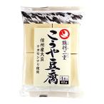 .. мир замороженные продукты Shinshu производство большой бобы использование Kouya тофу 4 листов входит 62g×20 пакет 