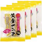  сушеный картофел местного производства .. .. желтый золотой Satsuma без добавок предубеждение Hokkaido производство (100g×4 пакет комплект ) север страна c подарок 