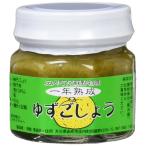 . павильон чёрный ..1 год .. yuzu ....60g