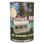 Green( зеленый ) Inter свежий без добавок кокос молоко 400ml×6 шт 