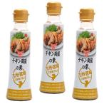 fndo- gold chi gold юг .. элемент 230g×3шт.