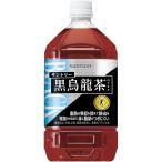 [トクホ]サントリー 黒