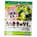  maru tomo. овощи .. выбивалка огурец. элемент (40g×3 пакет )×10 пакет входить 