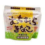 mu...... подставка упаковка 130g×4 пакет море . коммерческое предприятие Okinawa префектура производство. моти моти еда чувство. коричневый сахар ........... сделал новый достопримечательность Okinawa земля производство .