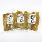 干し芋 茨城のおじさんの干し芋 120g 3袋入り 紅はるか 無添加【ネコポス便】