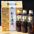  жарение .. ввод суп дорога приятный 500ml 3 шт. комплект 