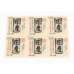 3 год продолжение Япония один. ферментированные бобы . блестящий .. высота круг еда 6P комплект (1P×3 шт ) без добавок старый магазин 