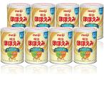 ⭐︎値下げ⭐︎明治 ほほえみ 粉ミルク　800g 8缶セット Amazon | 明治 ほほえみ 800g ×8缶セット | 明治ほほえみ | 魚介