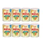 明治 ほほえみ 800g ×8缶セット