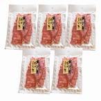 . холм ветчина Takumi. предубеждение свинина вяленое мясо 33g 5 пакет местного производства 