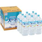 【Amazon.co.jp限定】 Resto