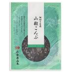  маленький . магазин Yamamoto маленький порез . день высота плоды зантоксилума ... пакет входить 100 грамм 