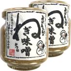  местного производства ... Chan. лук порей тест .100g×2 шт. комплект гнездо утка. чай магазин san гора год .