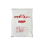 [ для бизнеса ] Meiji пудра snow NSP 2kg кондитерские изделия для мука сахар сахар 