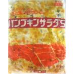  Delica f-z тыква ( тыква ) салат 1kg×6P для бизнеса рефрижератор 