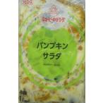 QP тыква ( тыква ) салат 1kg×6P для бизнеса рефрижератор 