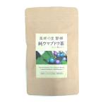 [.... ферма ] лошадь виноград 100%. оригинальный лошадь виноград чай (. виноград /no виноград *bs. лист чай ) 10.x1 пакет [ клик post .. отправка ]