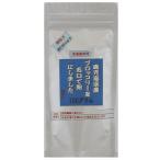 [ камень . серии ] Кагосима префектура производство брокколи . камень .. мука ( пудра ). сделал 100 грамм без добавок 