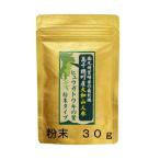 [ Kyushu производство ][hyuugato поплавок лист 30g] Yamato гора морковь здоровье пестициды не использование .. обработанный 